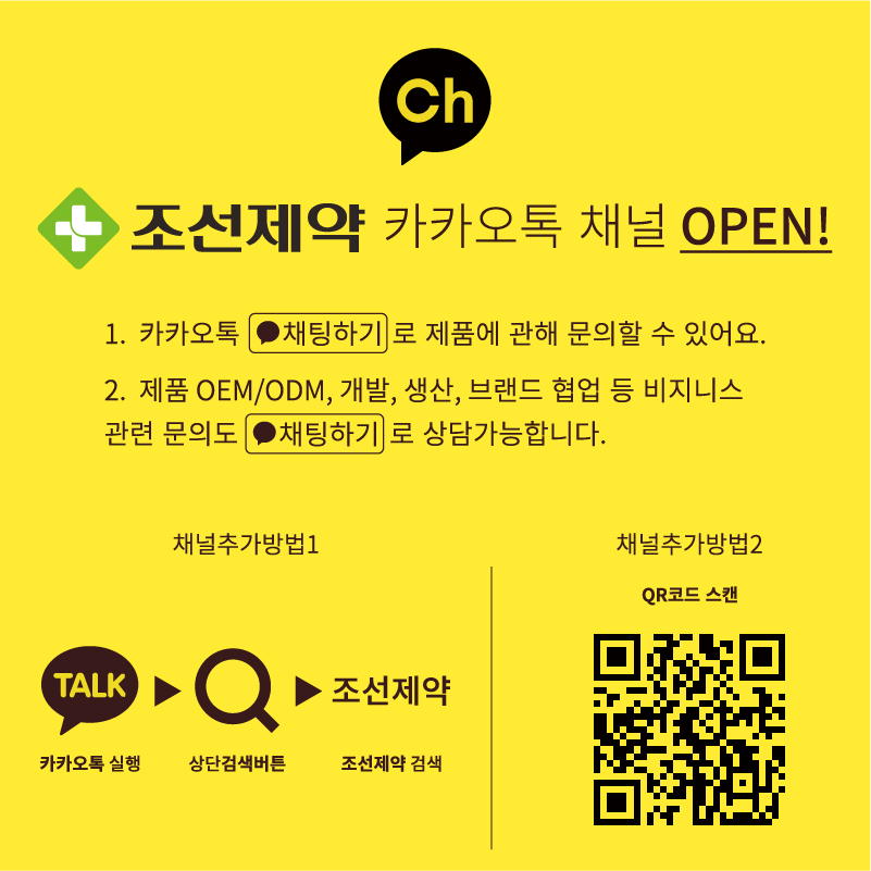 카카오톡채널.jpg